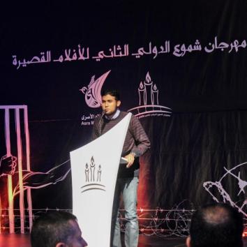 مهرجان شموع الدولي الثاني للأفلام القصيرة