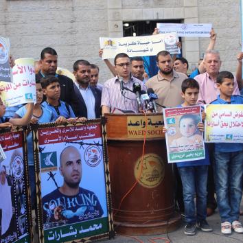 وقفة تضامنية مع الأسير المريض محمد سعيد بشارات، أمام مقر المندوب السامي بمدينة غزة