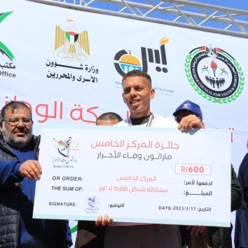 مارثون وفاء الأحرار