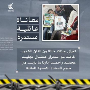 الشيخ رزق عبدالله الرجوب في حالة صحية حرجة