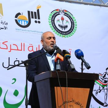 مارثون وفاء الأحرار