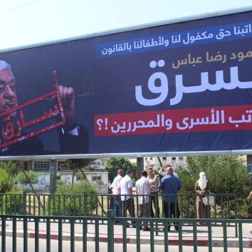 وقفة صامته احتجاجاً على قطع رواتب الأسرى من قبل السلطة