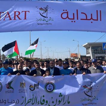 مارثون وفاء الأحرار