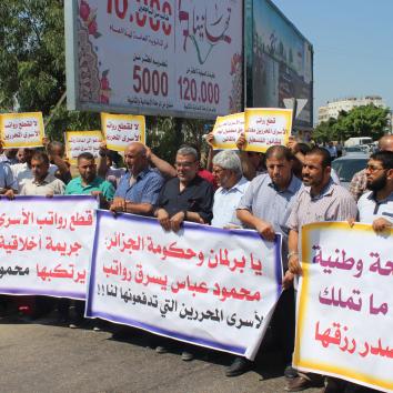 وقفة صامته احتجاجاً على قطع رواتب الأسرى من قبل السلطة