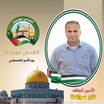 أسرى قائمة "القدس موعدنا" التابعة لحركة حماس في الانتخابات التشريعية