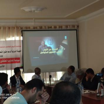 ورشة عمل : سياسة تعذيب الفلسطينيين في سجون الاحتلال