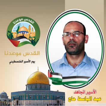 أسرى قائمة "القدس موعدنا" التابعة لحركة حماس في الانتخابات التشريعية