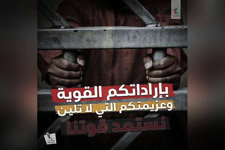 تصاميم يوم الأسير الفلسطيني 2020